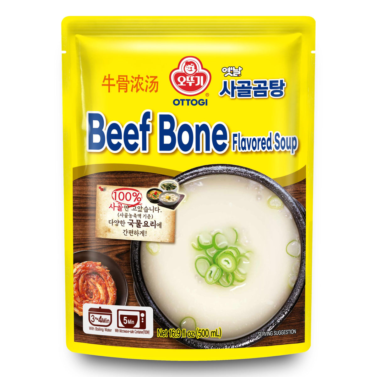 100% Beef Bone Broth Soup 16.9 Fl Oz Pack of 6 U564464