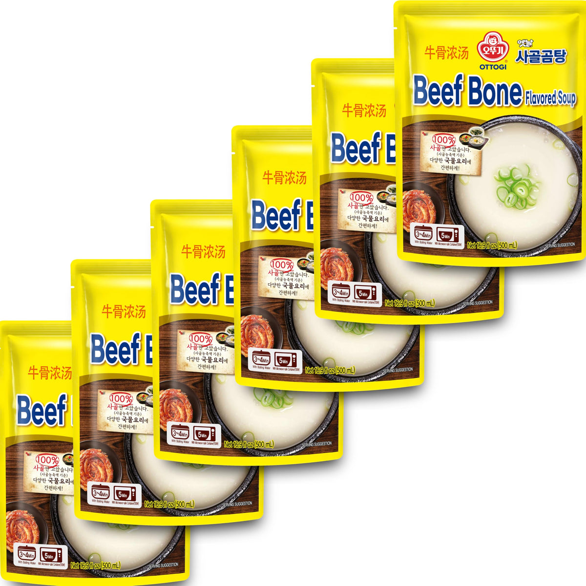 100% Beef Bone Broth Soup 16.9 Fl Oz Pack of 6 U564464